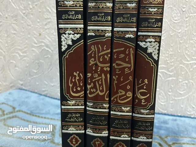 كتب منوعة قيمة بأسعار طيبة