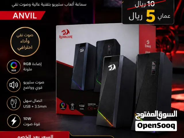 سماعات Redragon ANVIL Gaming Speaker