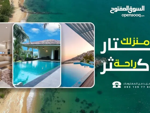 300 m2 More than 6 bedrooms Villa for Sale in Tripoli Bin Ashour