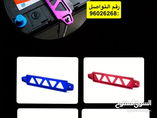 حزام البطاريه بألوان مميزه
