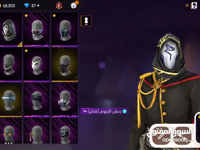 Free Fire Accounts and Characters for Sale in Amman