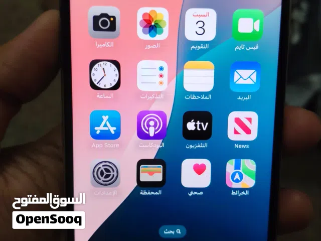 ايفون 13برو ماكس 256 مبدل شاشه  بدون اغراض بطارية 88%