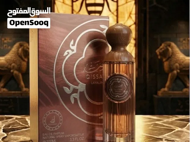 عطر ليالينا قصة Layalina Qissa