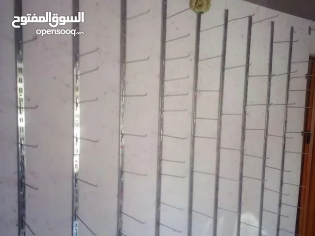 رفوف وهوكات