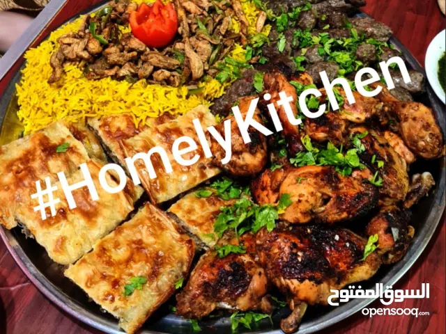 الاكلات البيتي المميزة في مطبخنا homely kitchen معمولة بااحلى طعم واعلى جودة و بأسعار محصلتش