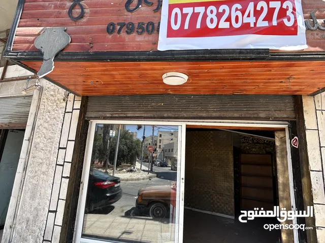 مخزن تجاري للايجار