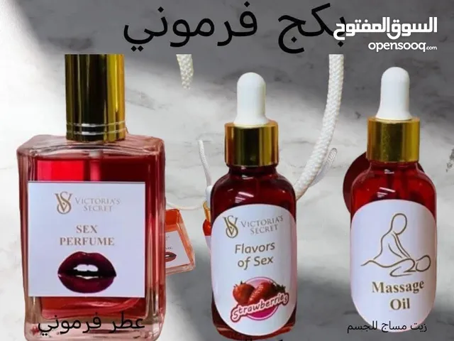 عطر فورموني وعطر عادي وساعات