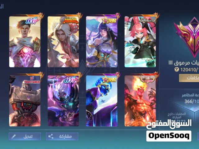 حساب موبايل ليجند للبيع مكاني العراق البصرة البيع وجه الوجه افضل
