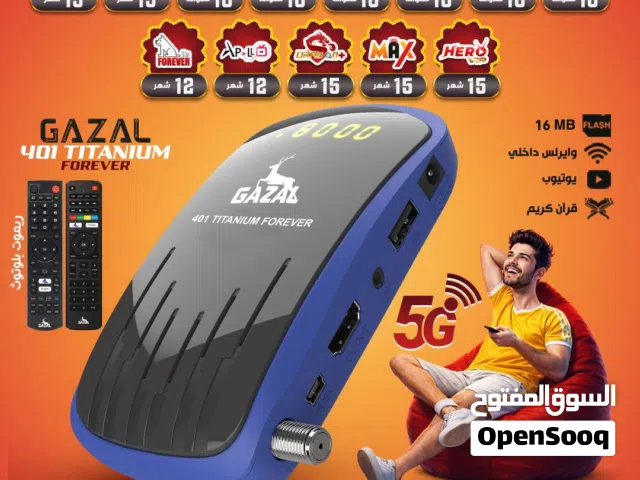  Gazal Receivers for sale in Amman