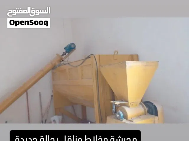 خلاط ومجرشة اعلاف طحن ثلاث درجات الجاروشة