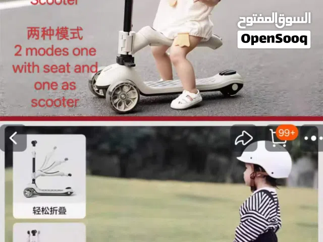 Two-mode scooter