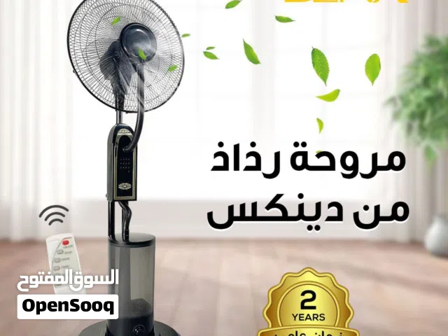 مروحة برذاذ مياه دينكس – خزان 5 لتر + ريموت ضمان سنتين