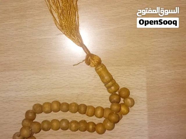 مسبحة عادية جدا