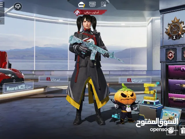 للبيع حساب قوي