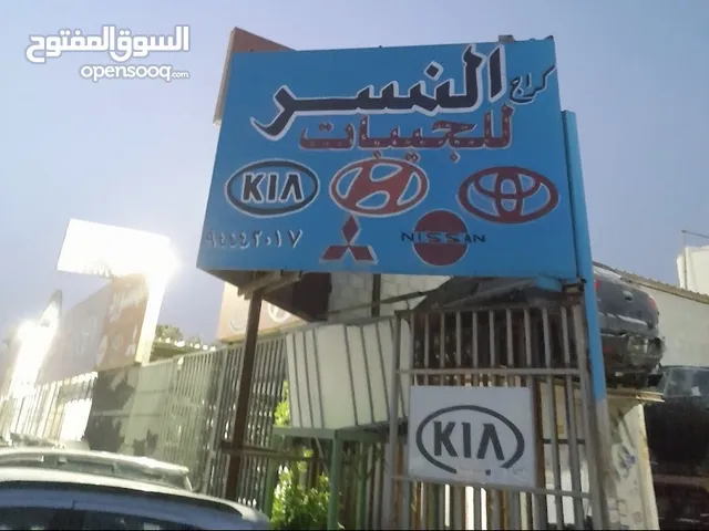 بيع جميع ماكينات وقطع غيار السيارات الكوريه