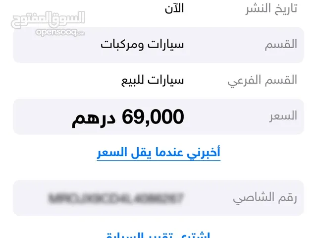افحصلك اي سيارة ب 25 درهم