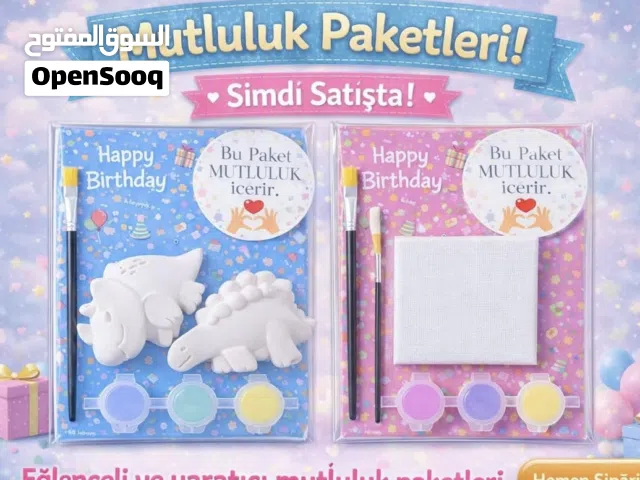 Coloring sets،gift مجموعات هدايا