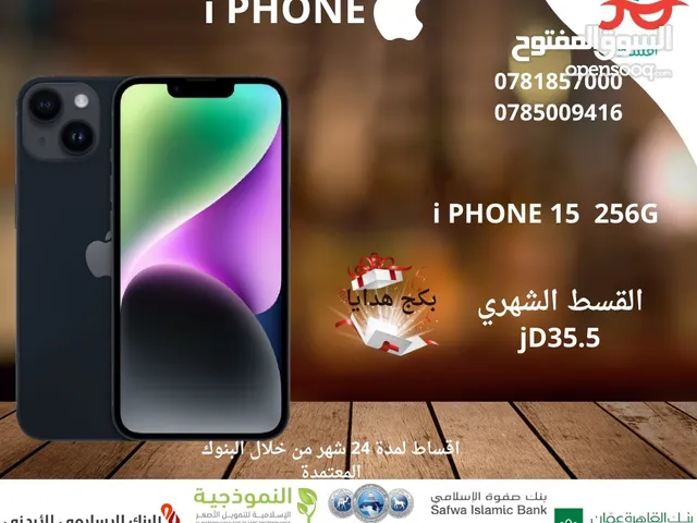 Apple iPhone 15 256 GB in Amman