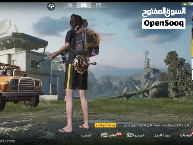 احساب ببجي