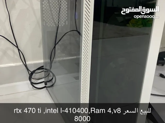 rtx 470 ti ,intel l-410400,Ram 4,v8 للبيع السعر 8000