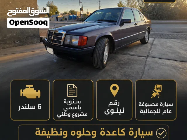 1991 Mercedes Benz E-Class E 190