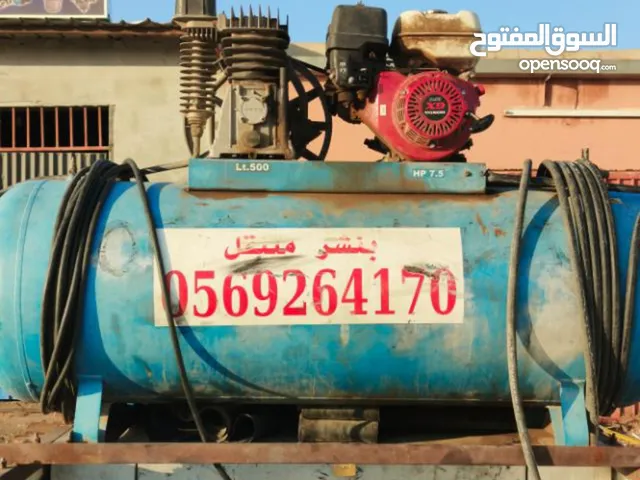 بنشر سفري متنقل الدوادمي وضواحيها كفرات تريلات شيولات دينات بوبكات رافعات غيار زيوت وفلاتر