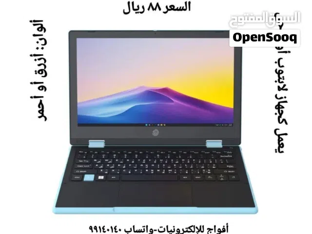 جهاز لابتوب ماركة عنصر