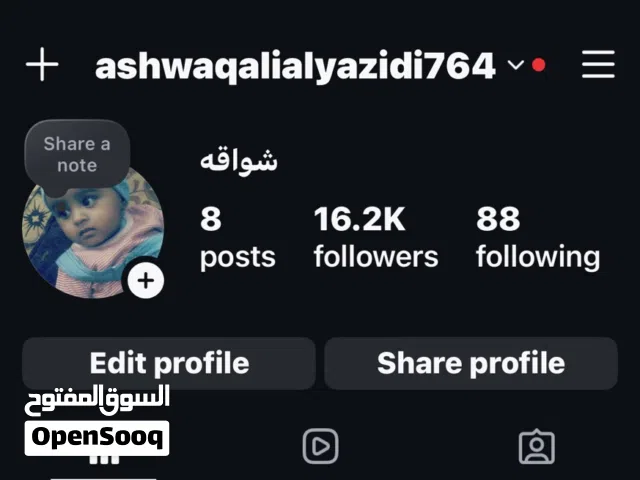 Social Media Accounts and Characters for Sale in Abu Dhabi