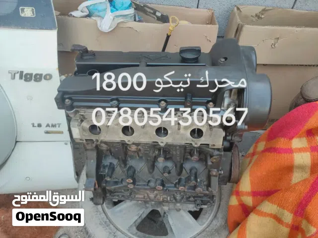 تفصيخ شيري تيكو اصلي جديد درجه اولئ العنوان البصره القبله قرب المدينه الرياضيه