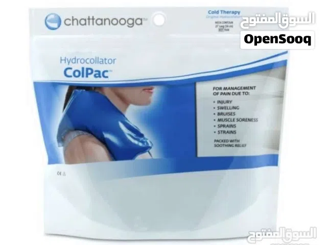 منتجات العلاج الطبيعي للمتخصصين في مراكز العلاج الطبيعي ومراكز إعاده التأهيل