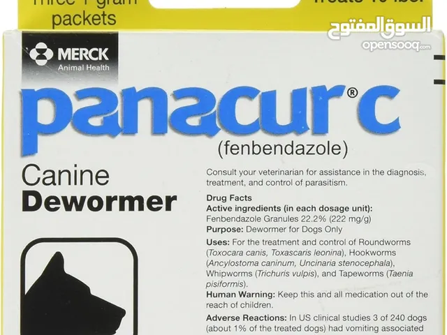 Panacur.C1g pal of 5