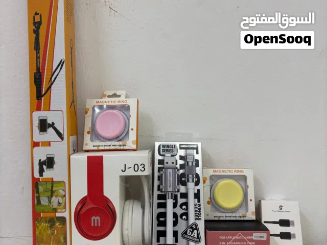 Mobile accessories7ps bd3 Room heater bd3 All new  ملحقات الهواتف المحمولة bd3 سخان غرفة bd3 جميعها