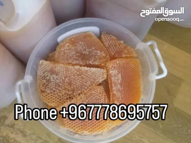 حمــــــــــــزة الشماري لجميع انواع العسل اليمني الفاخر وباانواعة