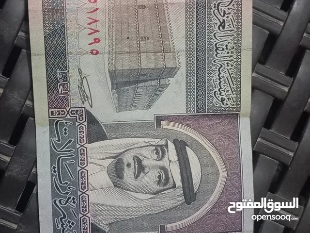 عمله سعوديه قديمه على ايام الملك فهد اصدار سنه 1983