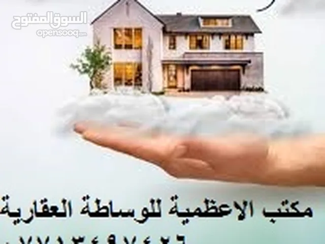 335m2 5 Bedrooms Townhouse for Sale in Baghdad Adamiyah