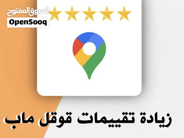 تعلم كيف تدير  مشروع تدخل ذهبب منه وخل التقيمات يرفعً من مبيعاتك