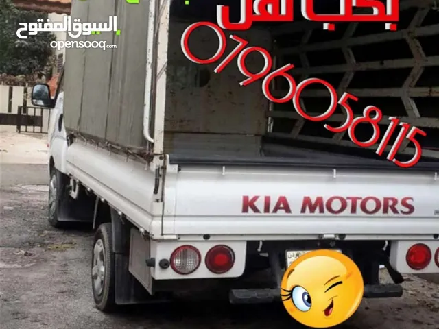 بكم نقل بك اب نقل نقل بكم نقل بكب نقل نقل اثاث نقل بكم للنقل بيكم تحميل تنزيل نقل بكم لنقل بكم نقل