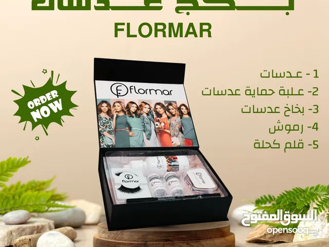 بكج عدسات من ماركة فلورمار Flormar