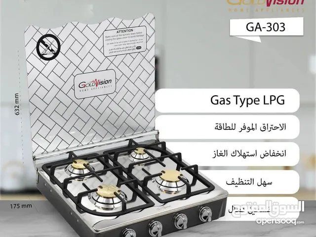 الغاز الي رح يريحك قوي وسريع واقتصادي جداً  غاز 4 عيون نحاس تركي من شركة جولدفيجن