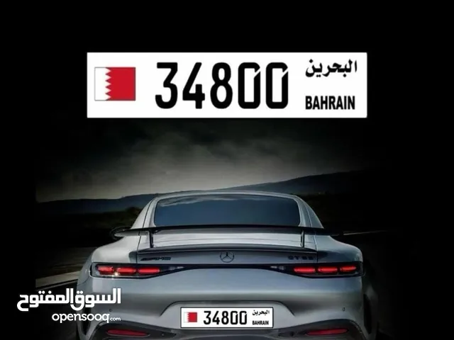 للتنازل عن لوحتين خماسيتين مميزتين جدا طقم