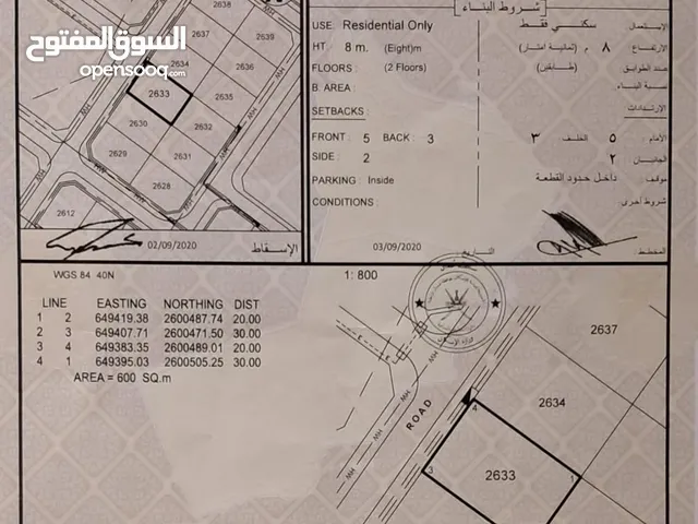 مرتفعات العامرات الثالثة موقع ممتاز