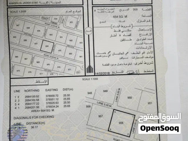 فرصه ارضين شبك في الخضراء مقابل حديقه البريمي