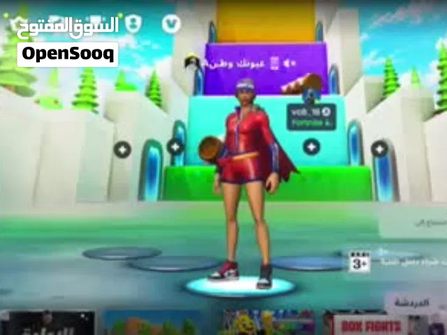 Fortnite Accounts and Characters for Sale in Al Batinah