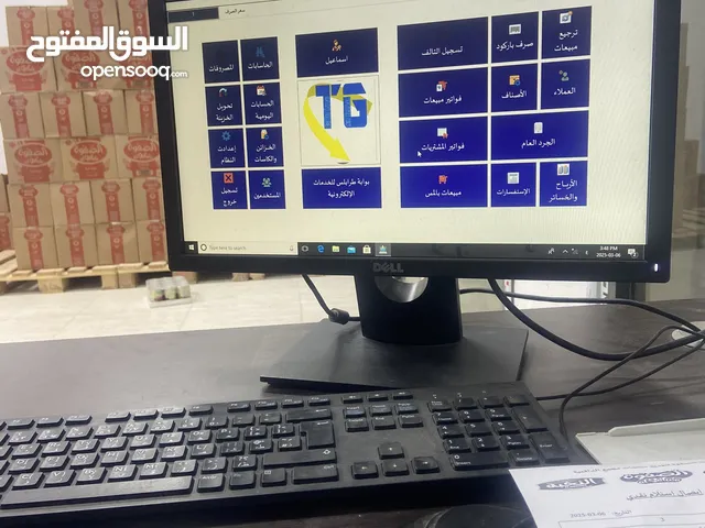 منظومة مبيعات وإدارة المخازن والحركة المالية