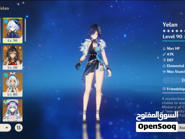 حساب قنشن للبيع