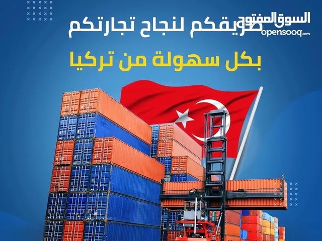 توصيل أسرع تحصيل أسرع