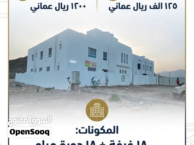 فرصة ذهبية لتملك بناية في العامرات بدخل ممتاز من المالك مباشرالسعر 125 ألف قابل للتفاوض