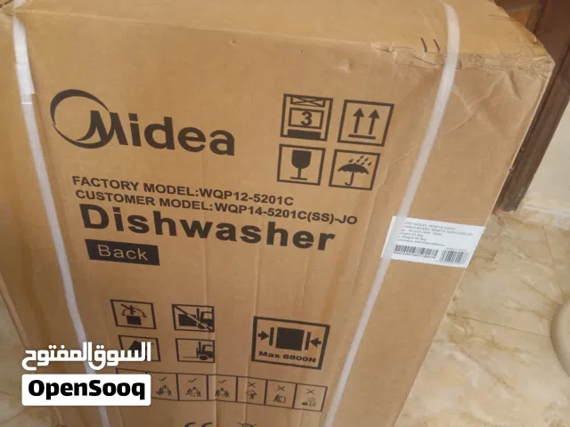 جلاية ميديا جديدة