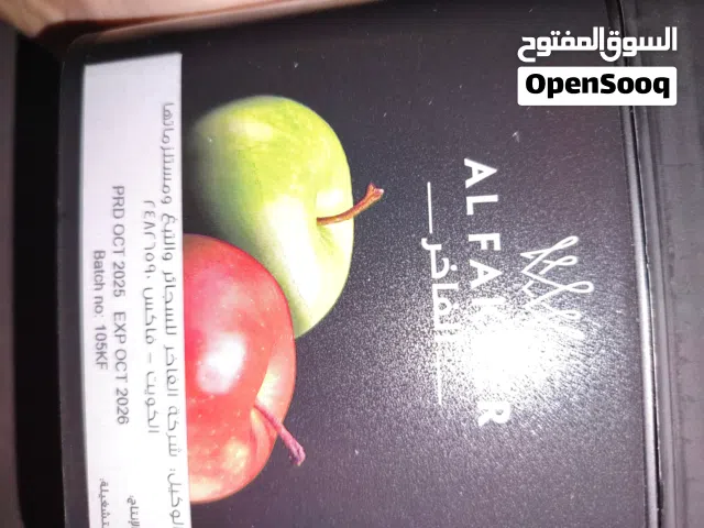 تفاحتين فاخر