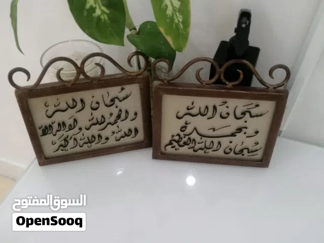 ديكور للبيع